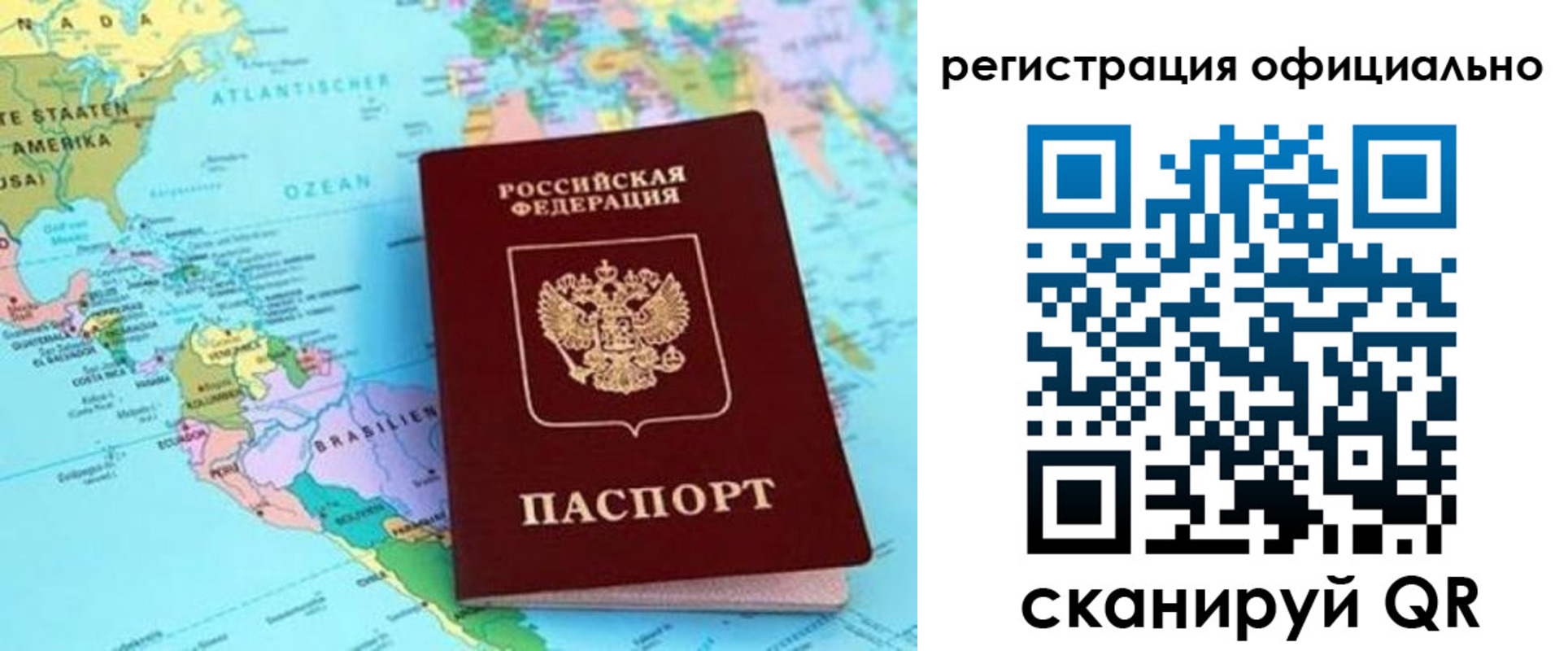 форма 3 в Зверево