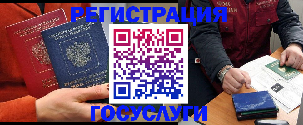 пропишу в квартире в Зверево